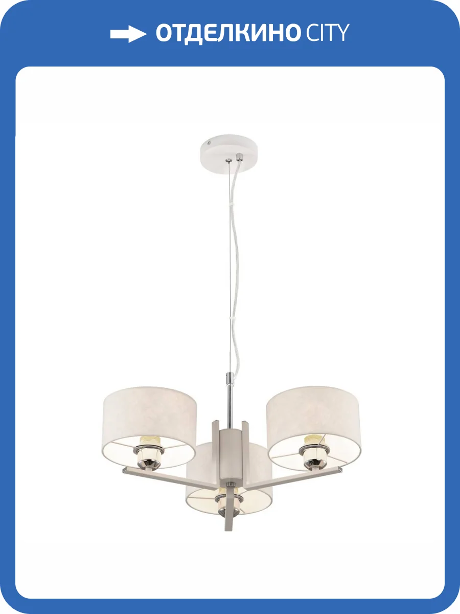 Подвесная люстра Citilux Тильда CL469130 фото 4