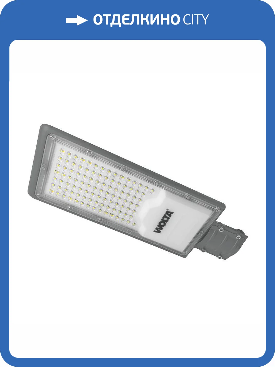 Уличный светильник Wolta STL-100W/04 фото 4