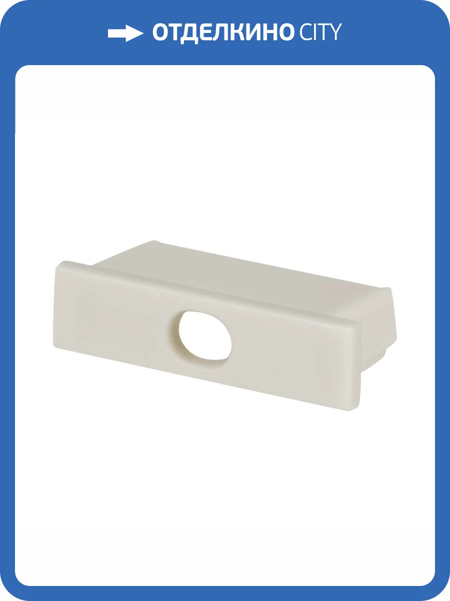 Крепление Led Strip ALM003EC фото 2