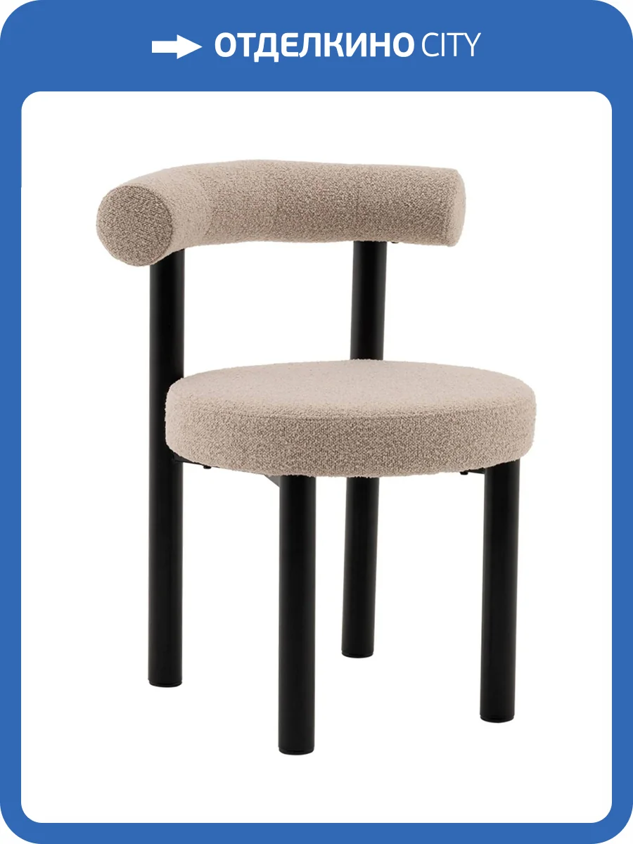 Стул Stool Group Tomo DC-2409010A beige FM11 бежевый фото 10