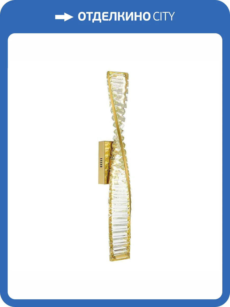 Настенный светильник ST Luce Elica SL6205.301.01 фото 2