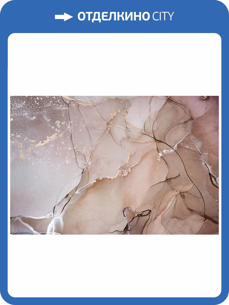 Фреска La Stanza Alba 800436 кварц (размер на заказ) фото 2