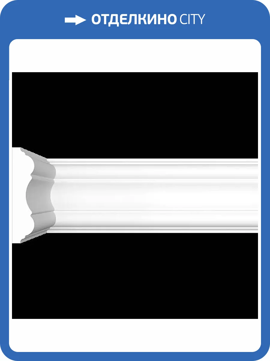 Молдинг Artpole SMG506R радиусный 100x1.4x6 фото 2