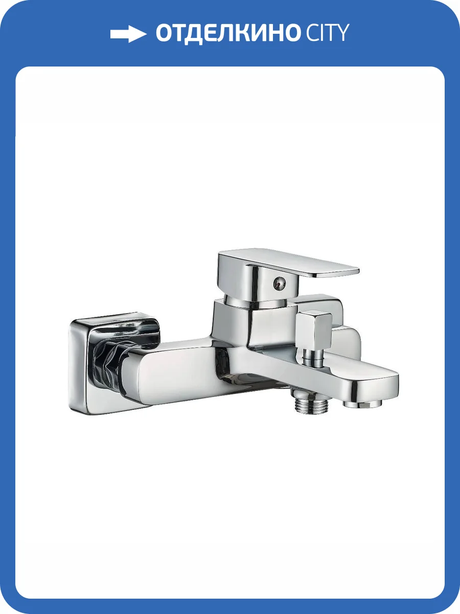 Смеситель для ванны Olive'S Tones TN20201 хром фото 4