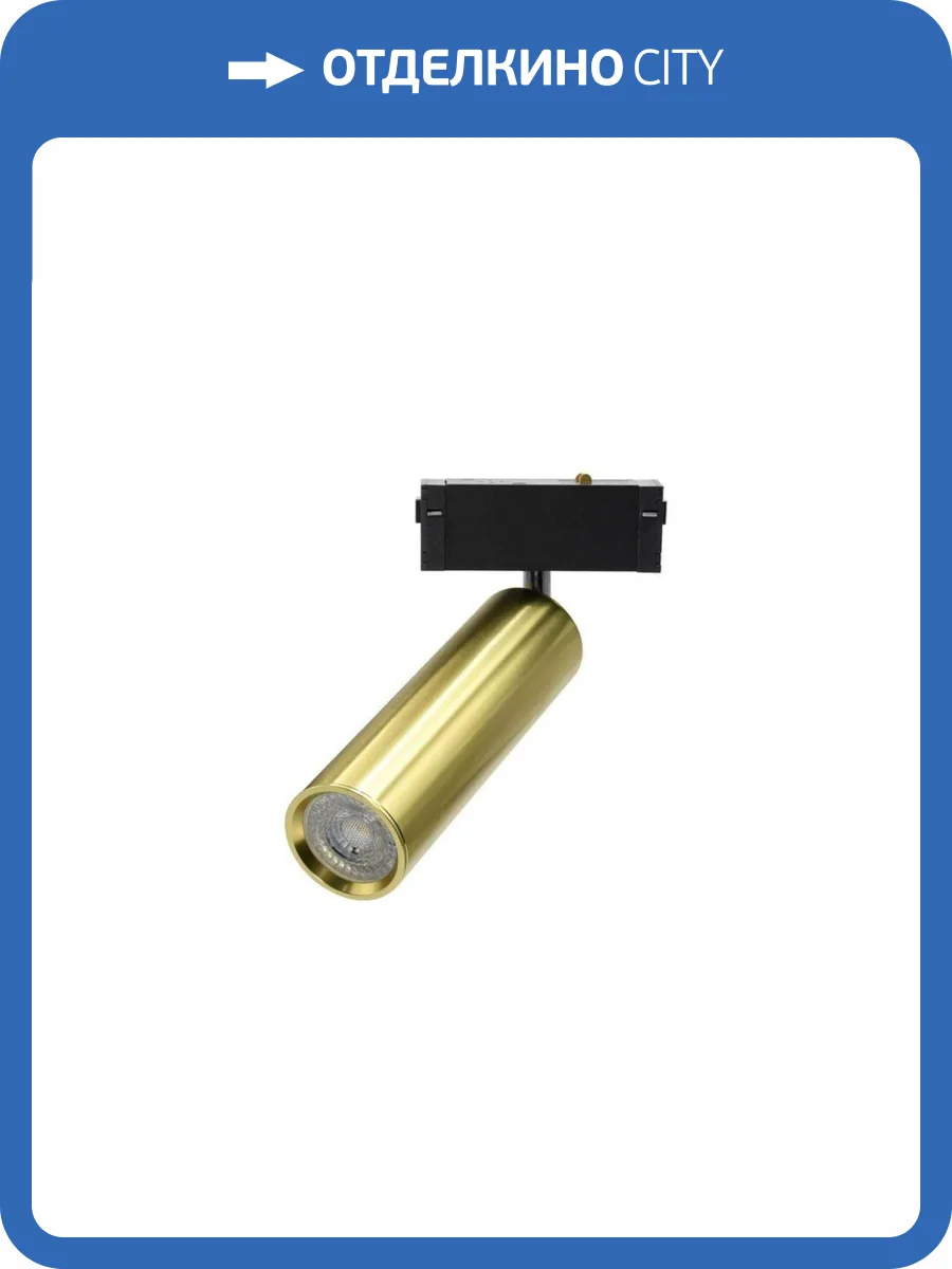 Светильник трековый Aployt Magnetic track 220 APL.0210.10.01 фото 2