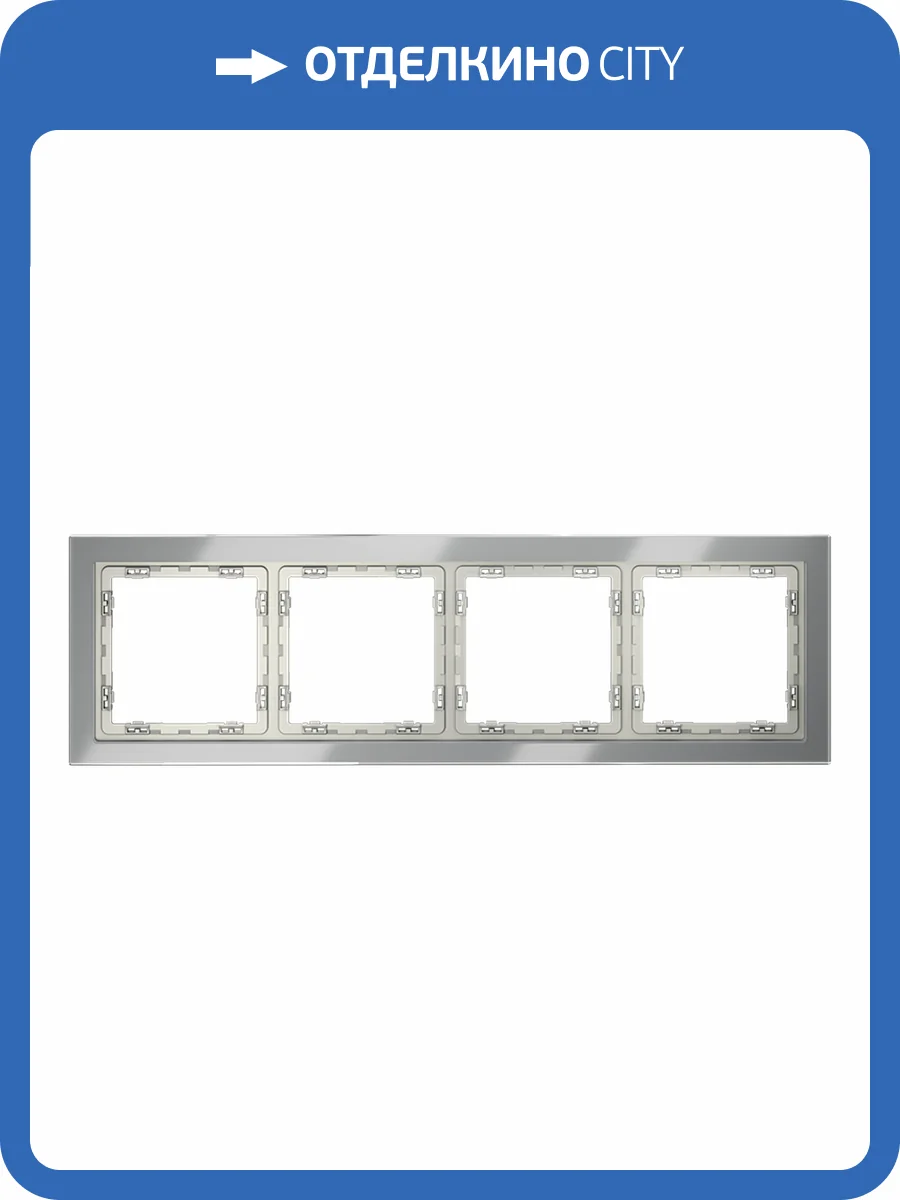 Рамка стеклянная Voltum S70 VLS110405 фото 6