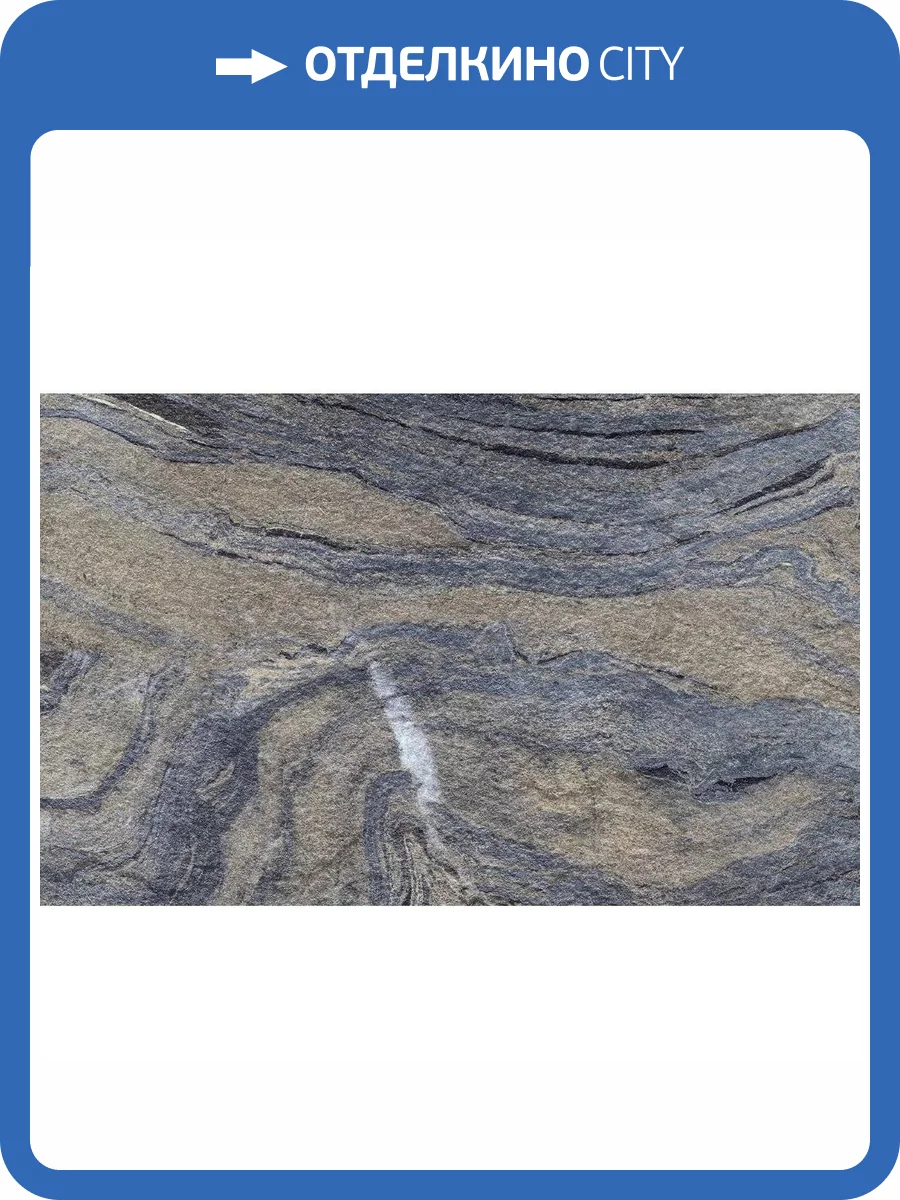 Керамическая плитка Gracia Ceramica Стрим 10100001567 Синий Низ 04 25x40 фото 15