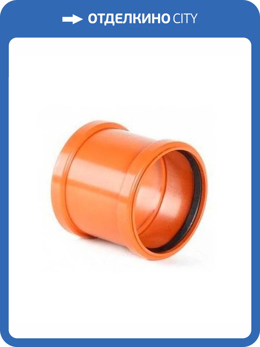Муфта соединительная Sinikon D 160 22200.R.B фото 2