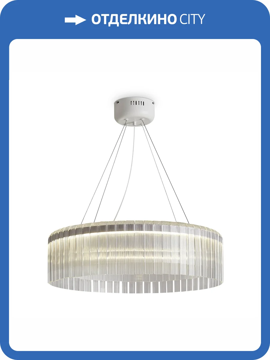 Светильник Freya Modern FR5546PL-L60W фото 9