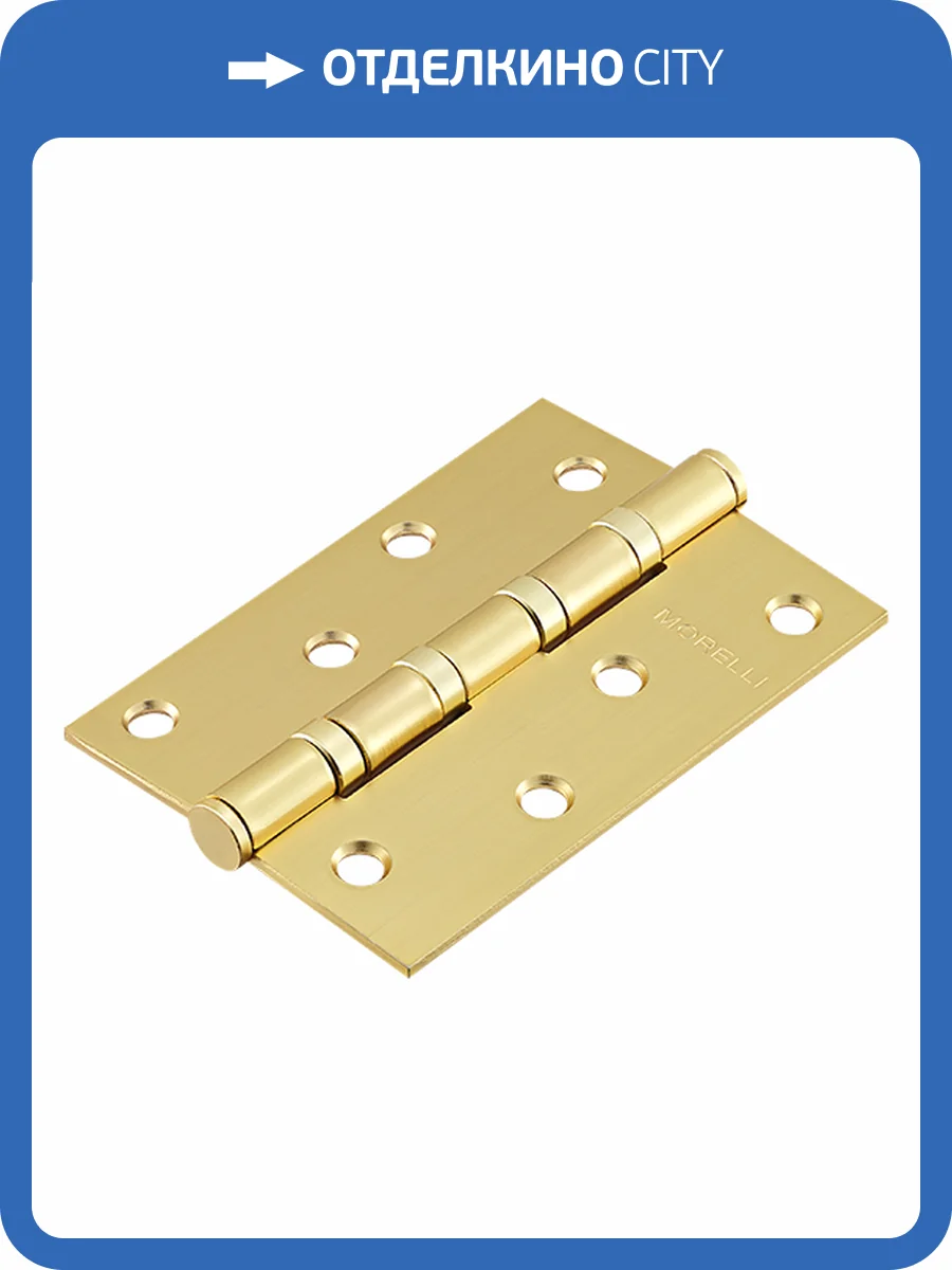 Петля дверная универсальная Morelli Simple MS 100x70x2.5-4BB MSG золото фото 2