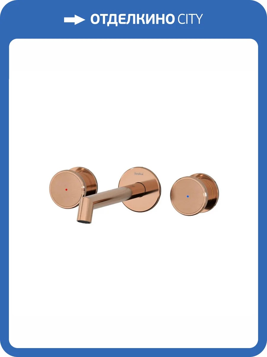 Смеситель для раковины Teska Grande Shine E5319 розовое золото фото 4