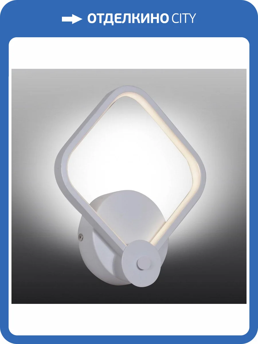 Бра Omnilux Banbury OML-42601-12 фото 2