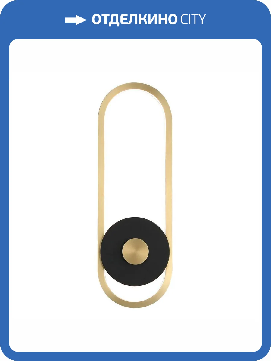 Настенный светодиодный светильник Favourite Cyclone 4296-2W фото 5