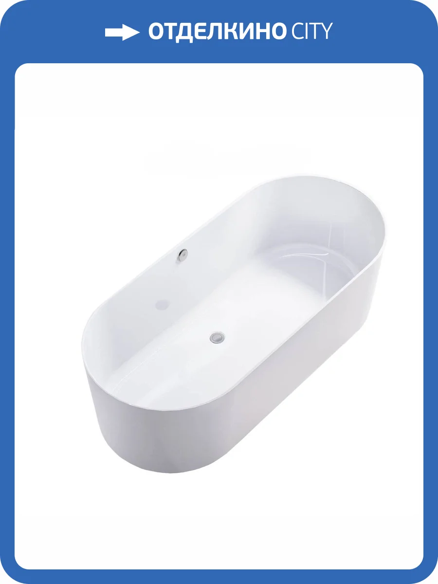 Ванна из искусственного камня Астра-Форм Аквариус Solid Surface 01010073 170x75 белая матовая фото 6