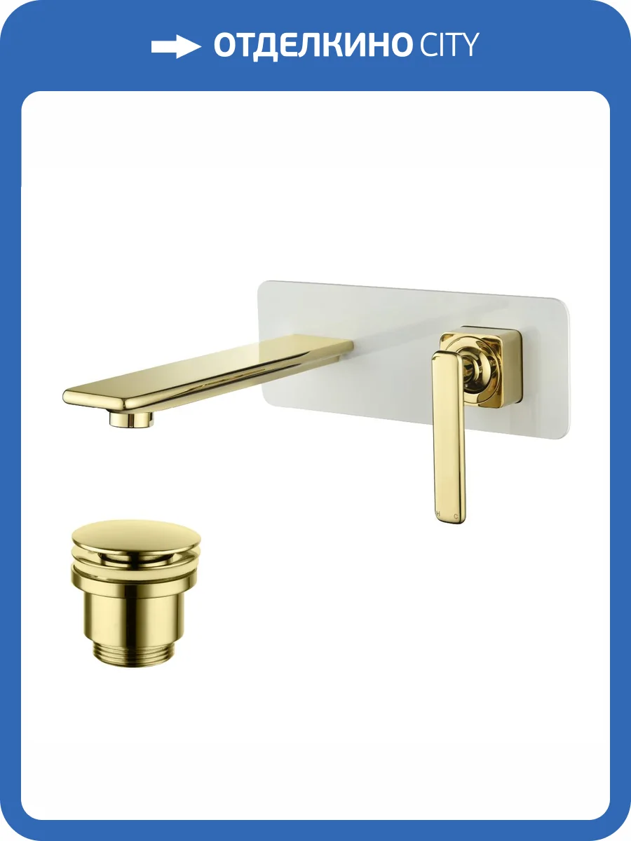 Смеситель для раковины Lemark Mista LM6426WG белый, золото фото 4