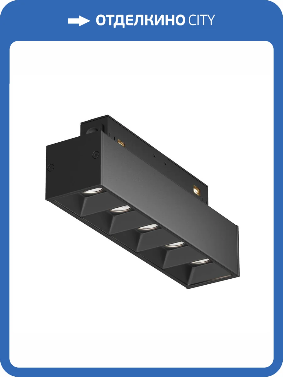 Трековый светильник Technical Points TR014-2-10W4K-B фото 3