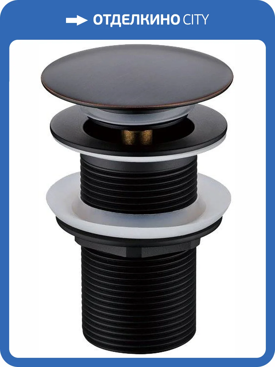 Донный клапан для раковины Boheme Black 612-B без перелива фото 3