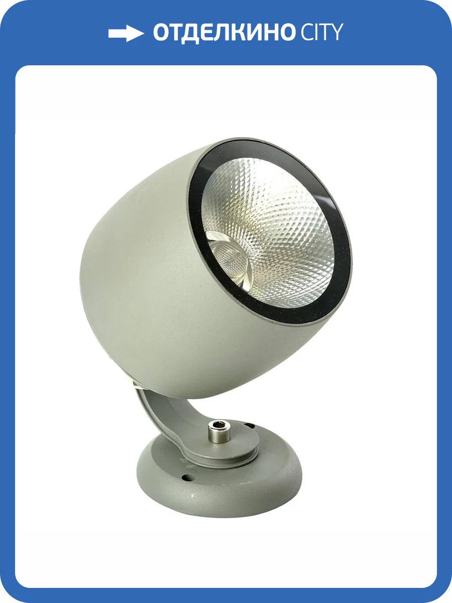 Светодиодный светильник ландшафтно-архитектурный Feron LL-600 51774 фото 17