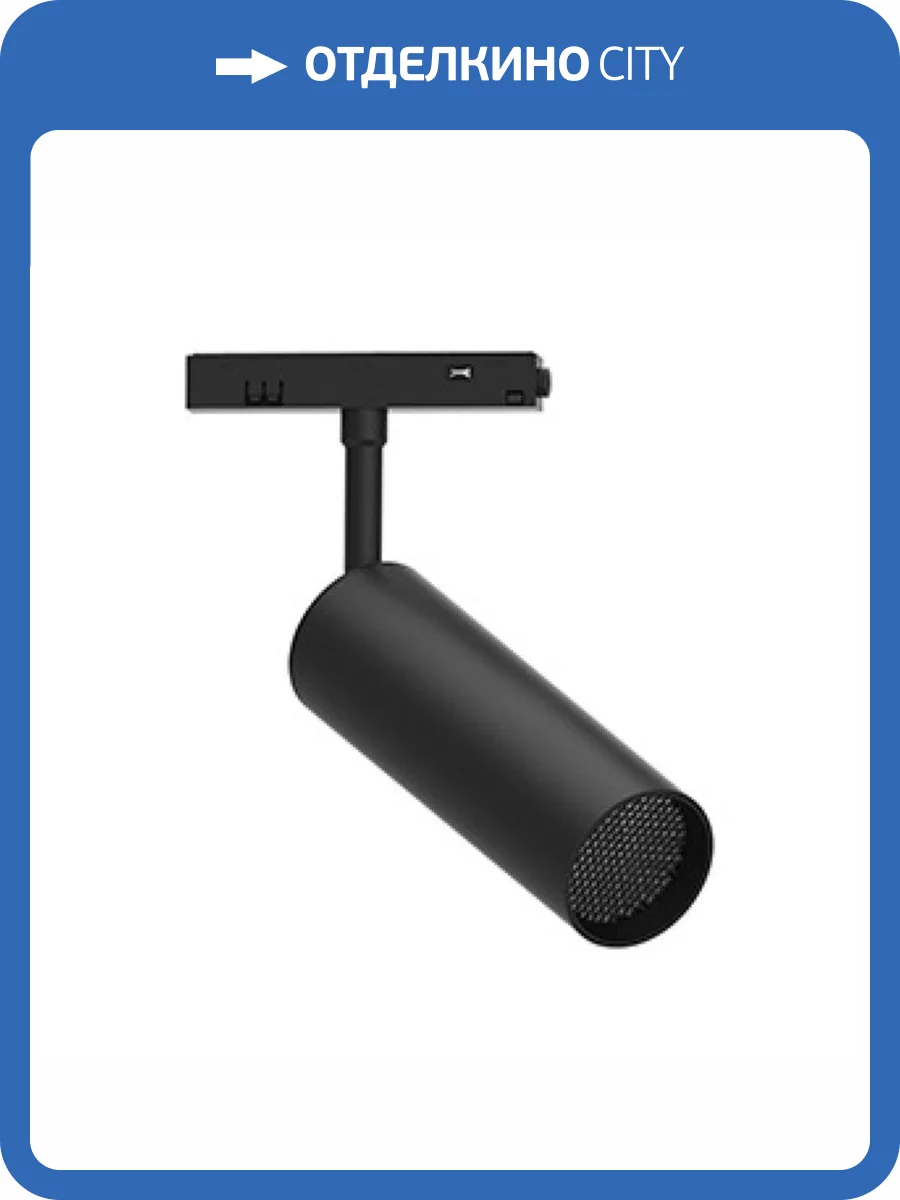 Трековый светодиодный светильник Feron SST20 55244 фото 2