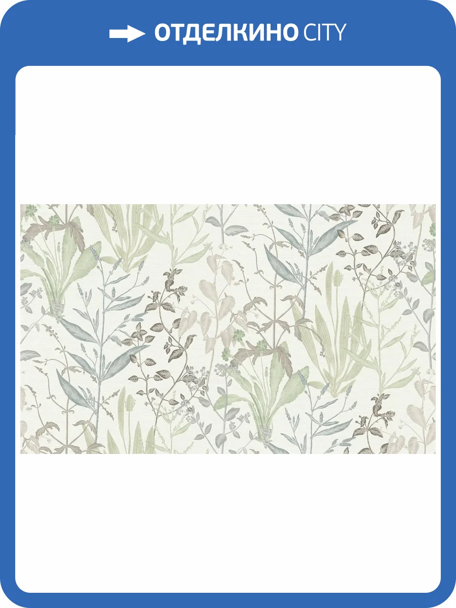 Обои A.S. Creation Natural Soul 79207-4 фото 2