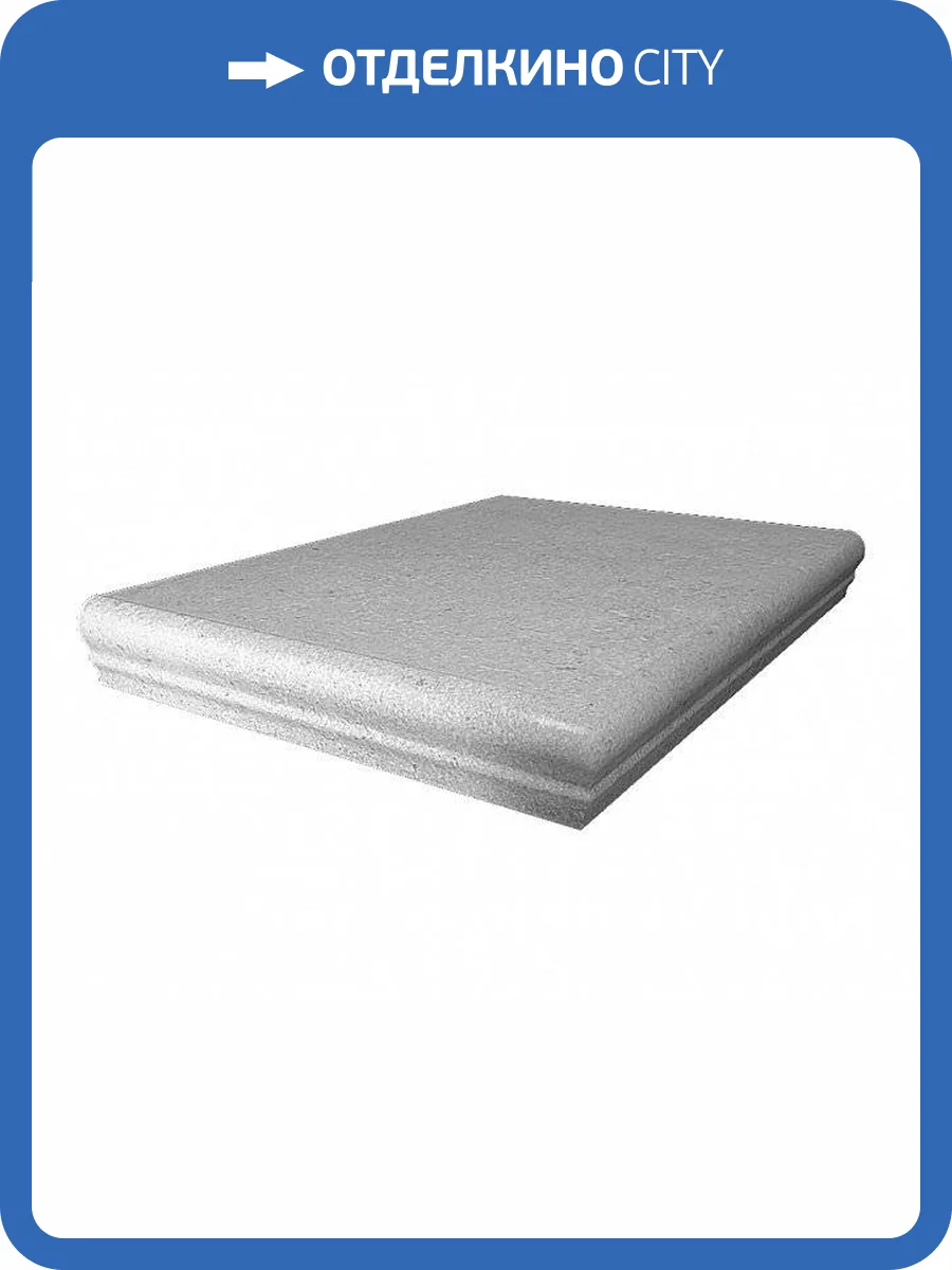 Ступень Kerama Marazzi Аллея SG911800N/GR/AN 30x30 фото 2