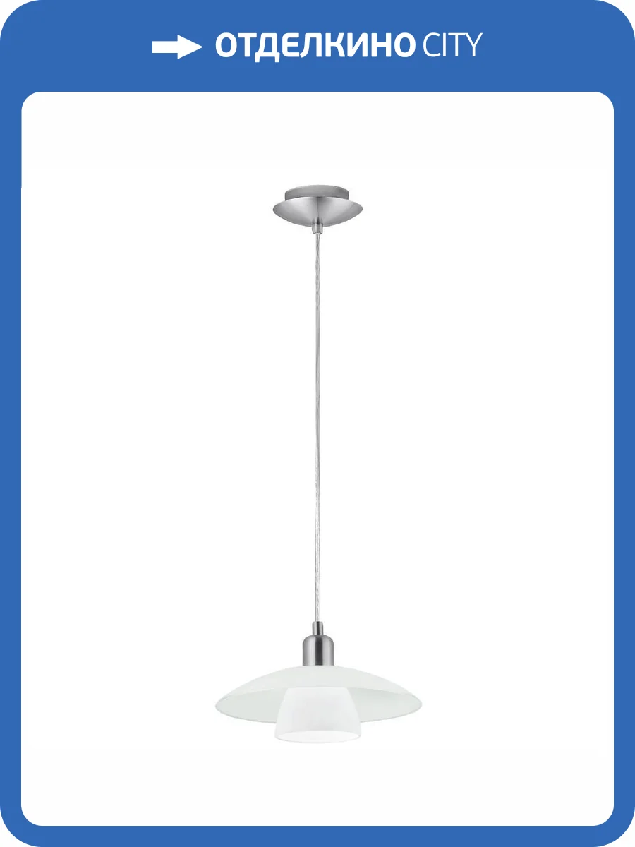 Подвесной светильник Eglo Brenda 87053 фото 2