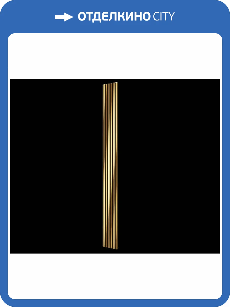 Комплект акустических панелей Cosca Эмираты ACU01.30.ХL30 желтое золото 300x30x1.9 2 шт фото 2