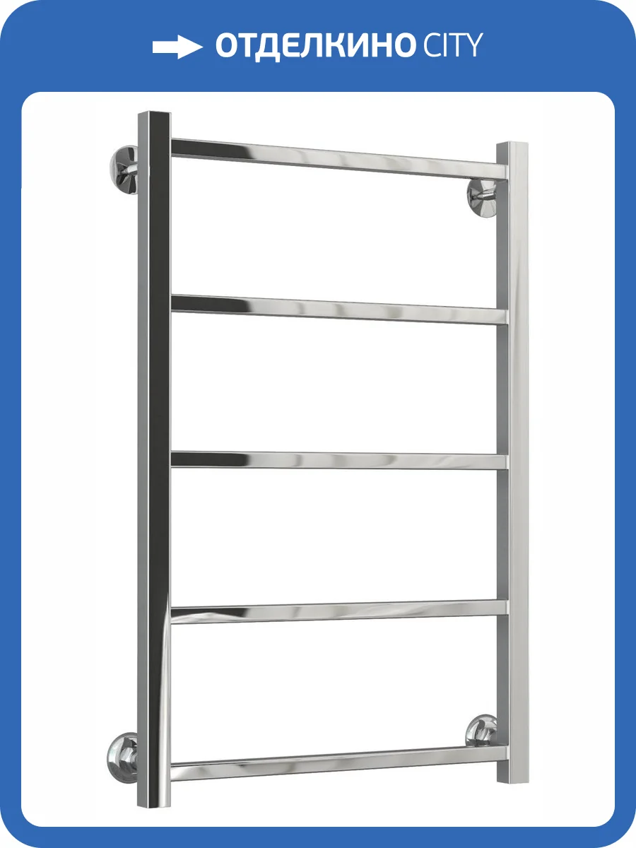 Полотенцесушитель водяной Стилье Версия-КН 00640-8050 800х500 (5) П 20х20 фото 3