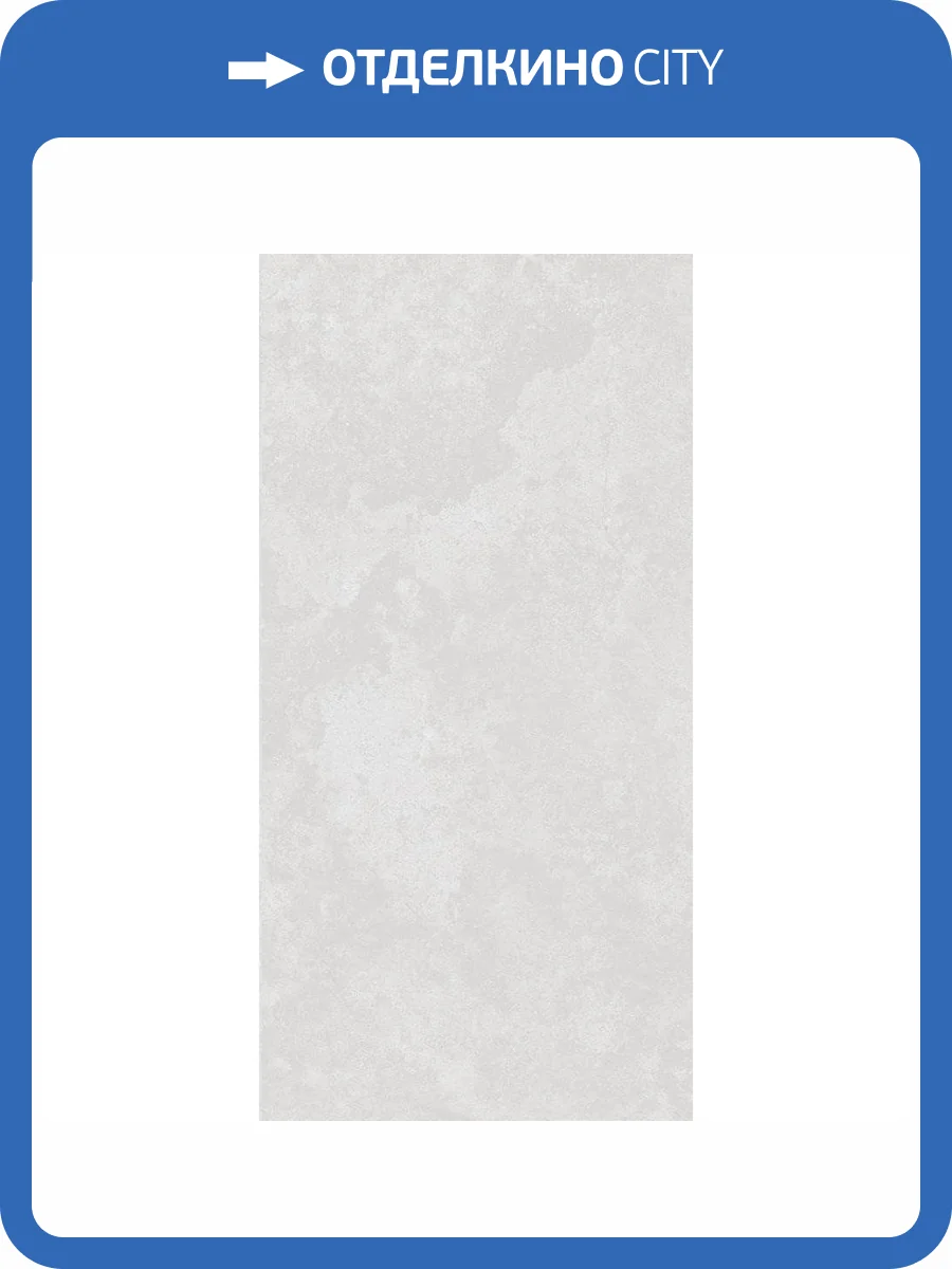 Керамогранит Global Tile Typhoon GT120605301MCR Серый 60x120 фото 3