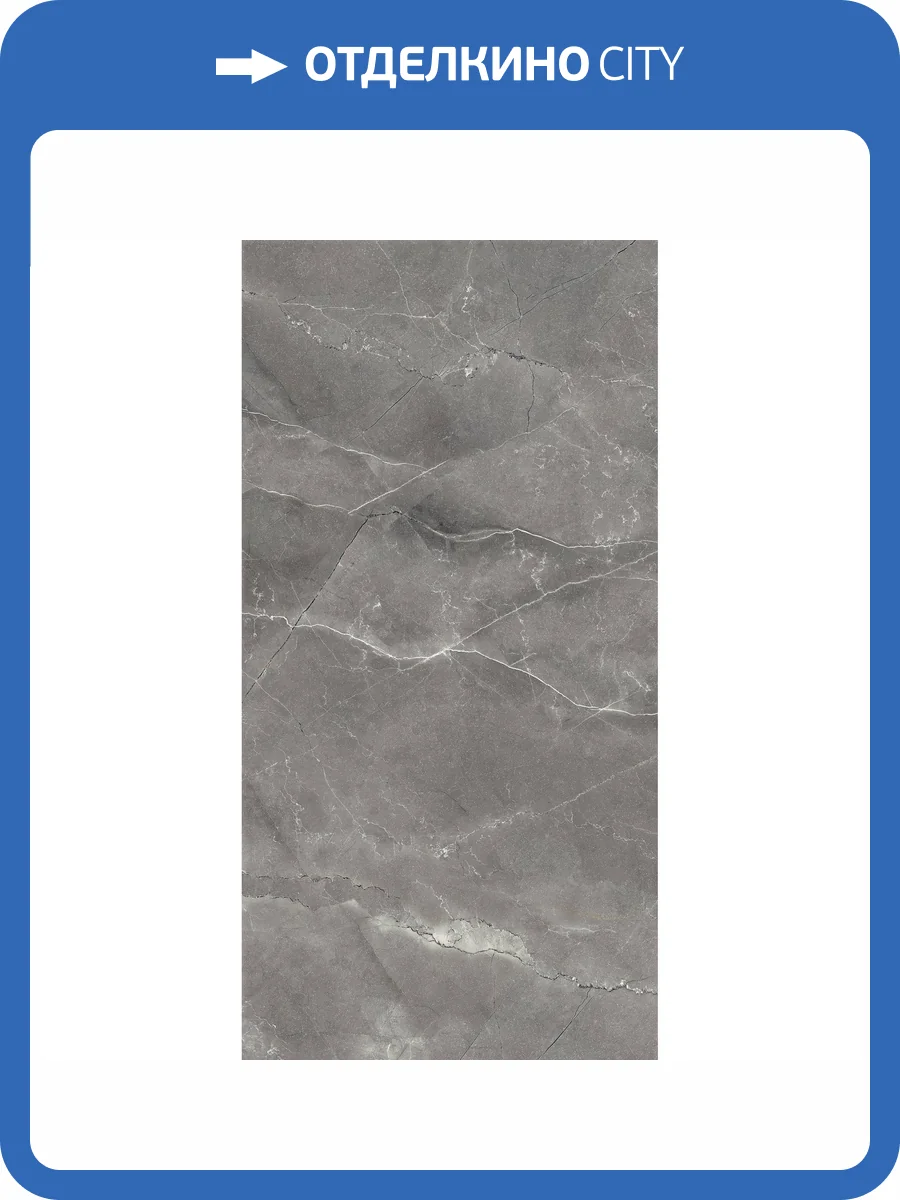 Керамогранит Arcadia Ceramica Pulpis Nero CL4002-A Lappato 60x120 фото 9