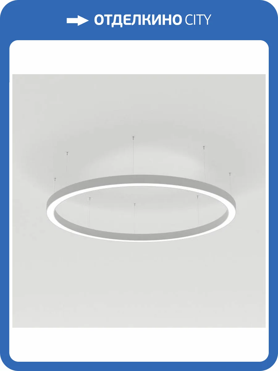 Подвесной светодиодный светильник Arlight SP-Line-Hang-Arc-O3535-D800-65W Day4000 034008(1) фото 2