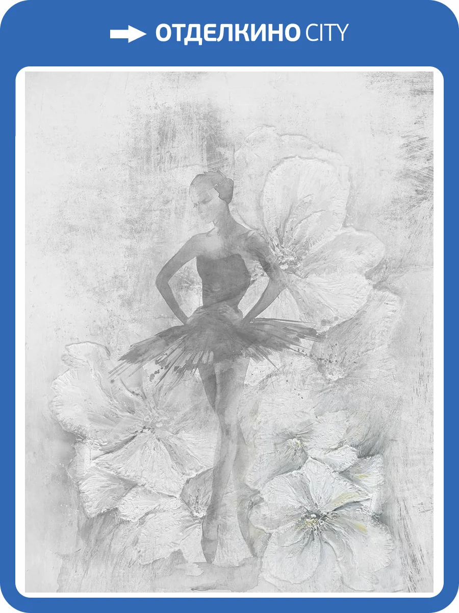 Панно Marburg Bloom 36393 фото 2