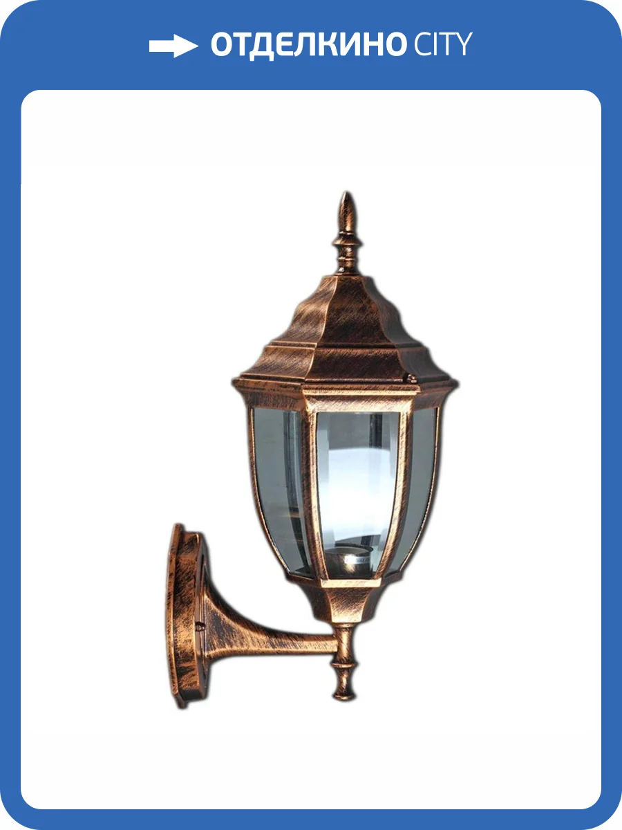 Уличный настенный светильник Reluce 00837-0.2-001SW BKG фото 5