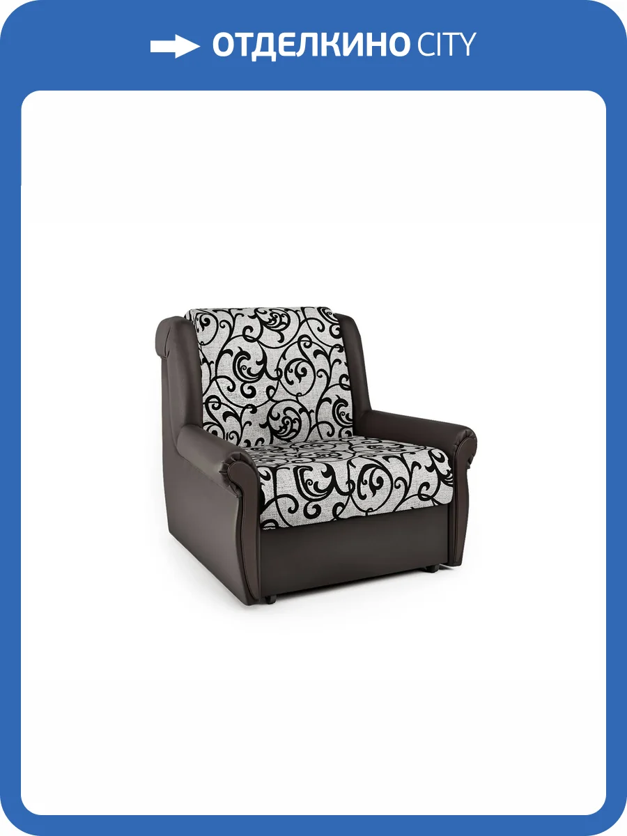 Кресло-кровать Шарм-Дизайн Аккорд М 33070671 экокожа шоколад и узоры фото 4