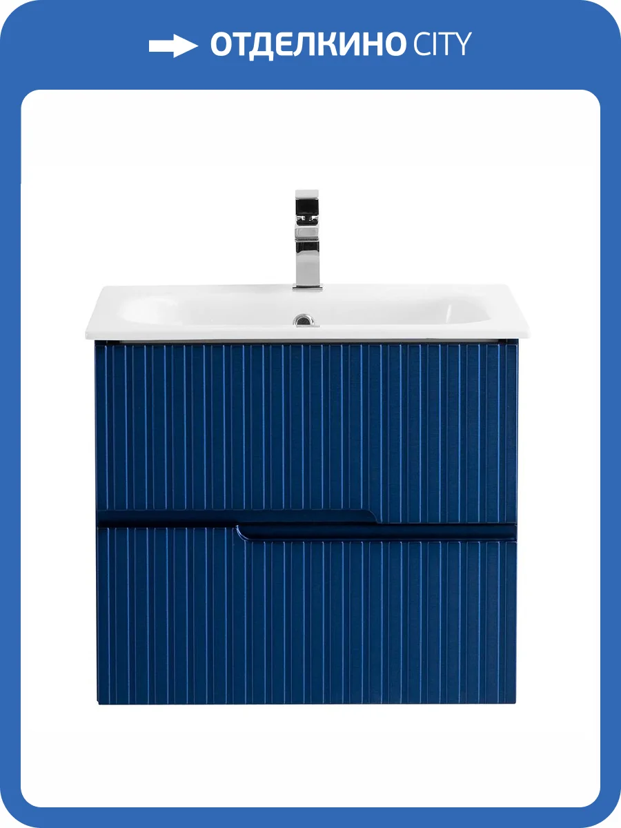 Тумба под раковину Cezares DUET-600-2C-SO-SPF-P Sapfiro, 57x50x45 фото 3