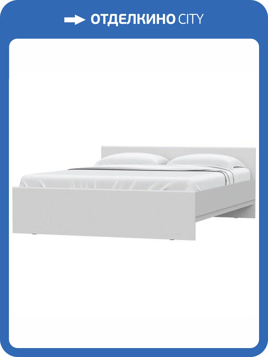 Кровать 160х200 НК-Мебель Stern 72676499 Белый 70x163.9x204.7 фото 2
