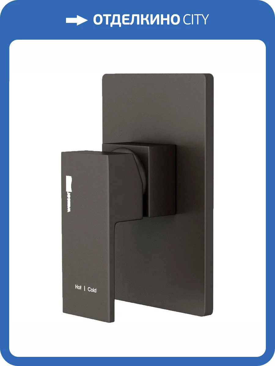 Смеситель для душа Wasserkraft Abens 2051 с внутренней частью фото 5