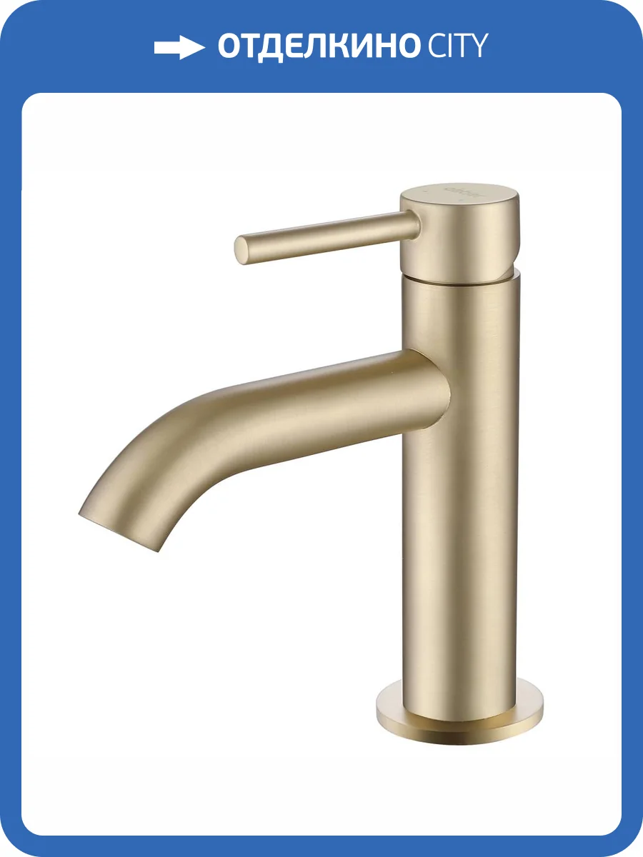 Смеситель для раковины Abber Wasser Kreis AF8110G золотой матовый фото 4