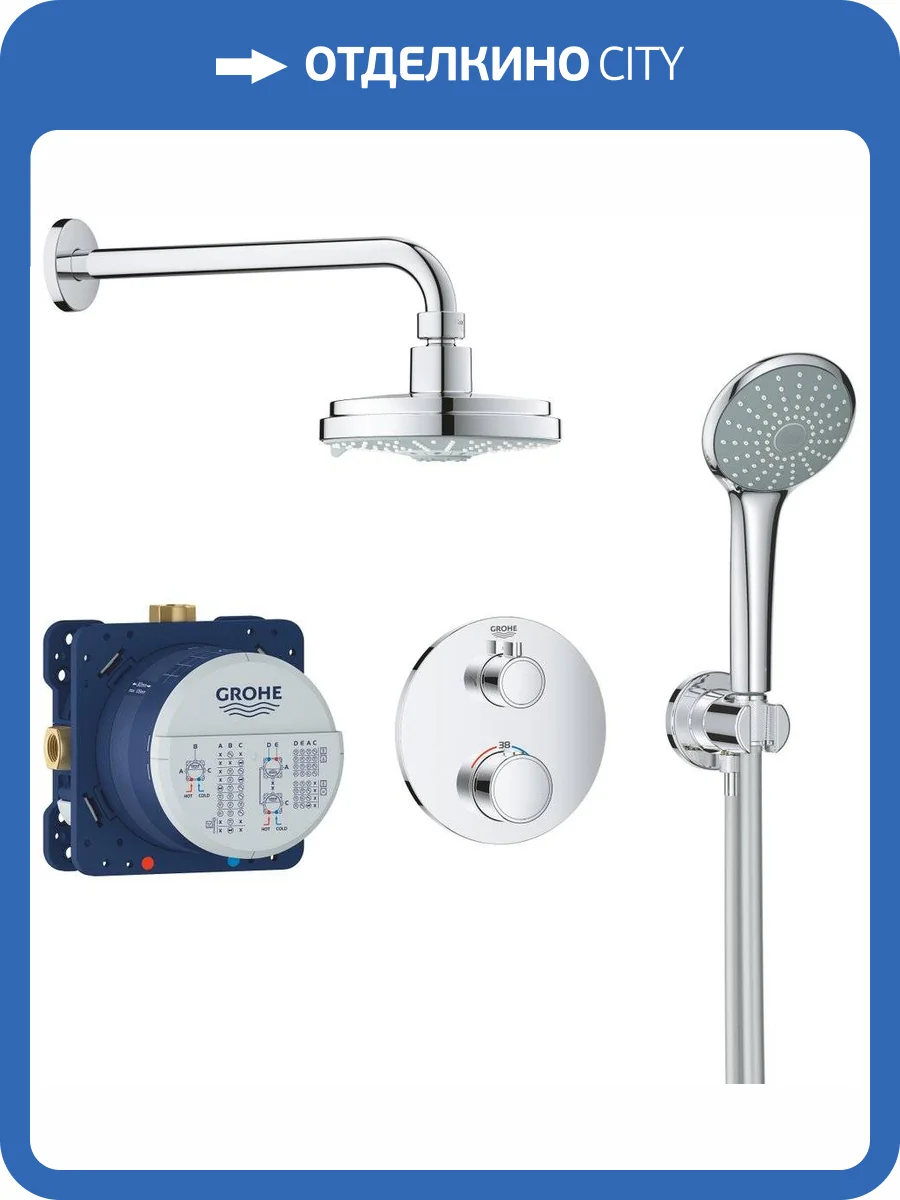 Душевой комплект Grohe Grohtherm 34735000 с термостатом, с внутренней частью фото 3