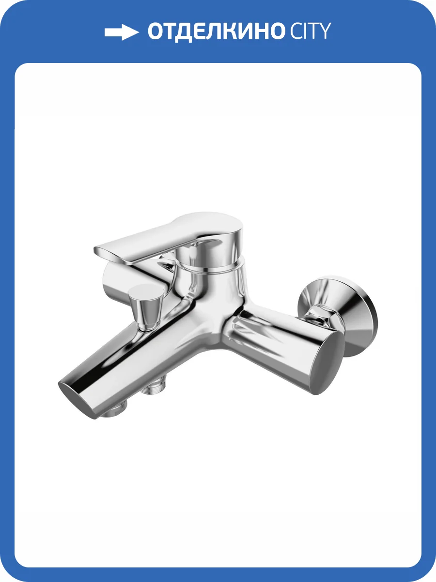 Смеситель для ванны Orange Тони M54-100CR хром фото 5