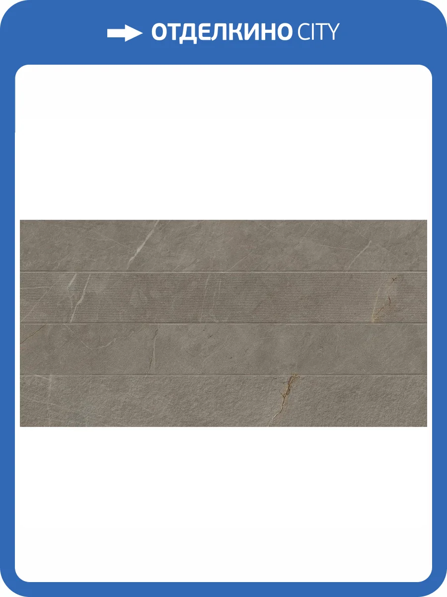 Керамогранит Ocean ceramic OC0000174 Sterlina Rock Henna 60x120 фото 5