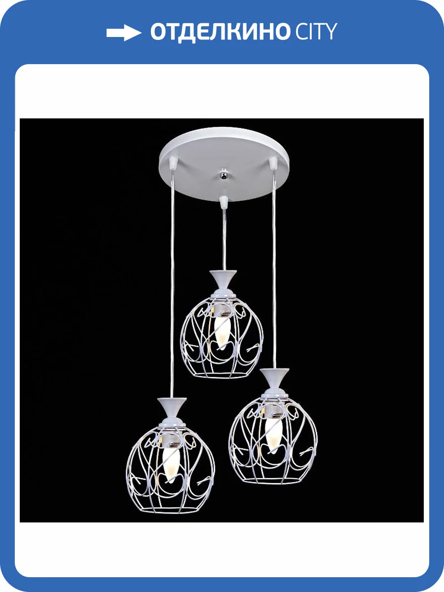 Подвесной светильник Reluce 02235-0.4-03 WT фото 2