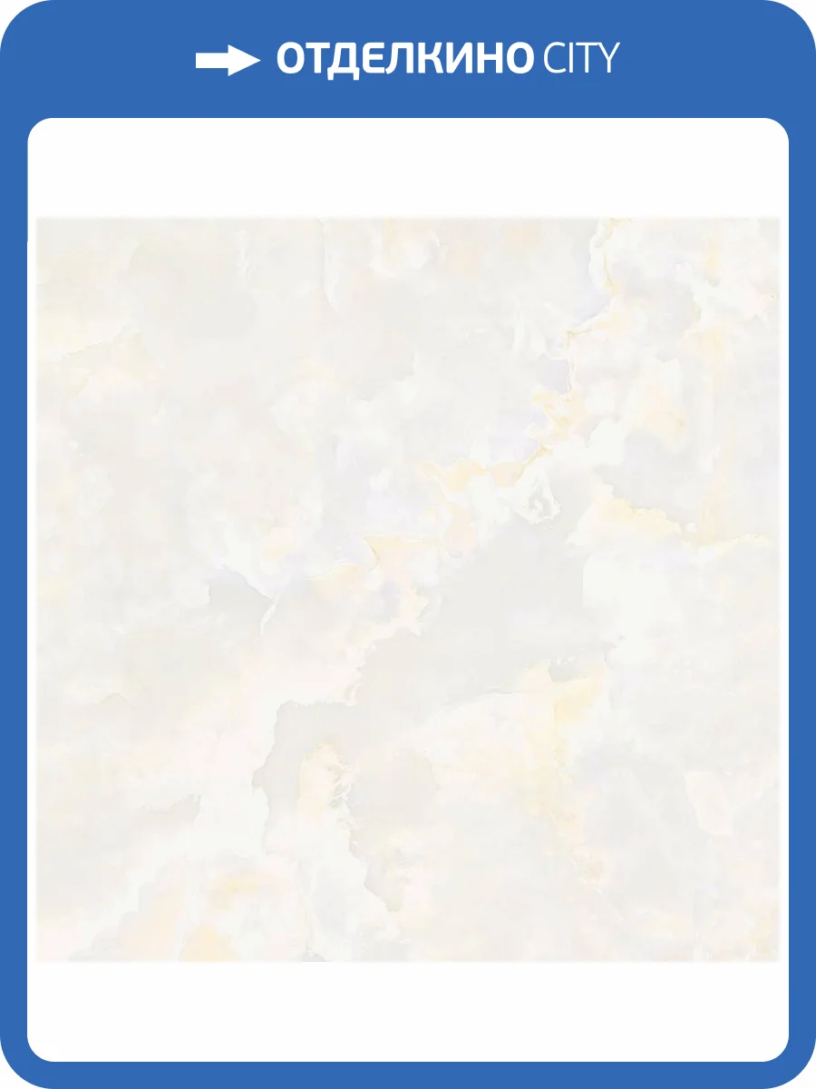 Керамогранит A-Ceramica Avin Polished 60x60 фото 2