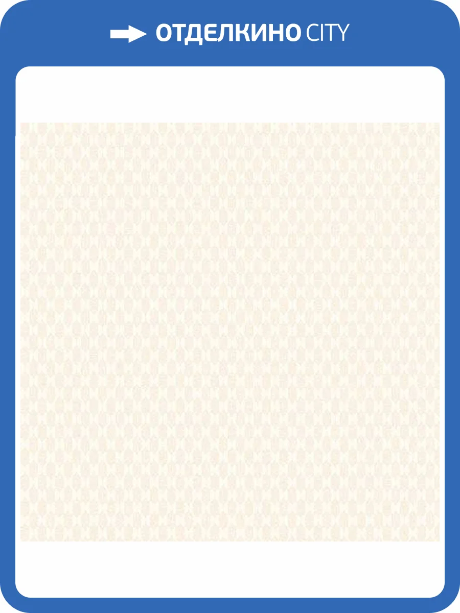 Обои флизелиновые Andrea Rossi Barbana 54283-3 фото 2