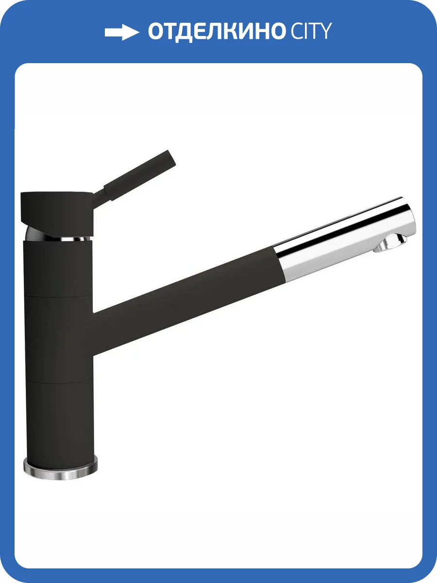 Смеситель для кухни Florentina Фита 313.18L.1223.302 FL антрацит фото 4