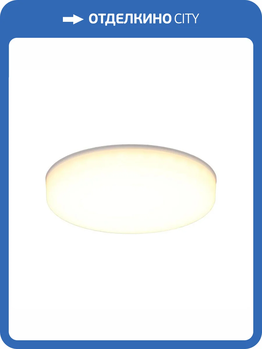 Встраиваемый светодиодный светильник Aployt Deni APL.0073.09.18 фото 2