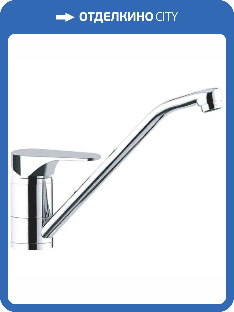 Смеситель для кухни Remer Class Line L40 фото 3