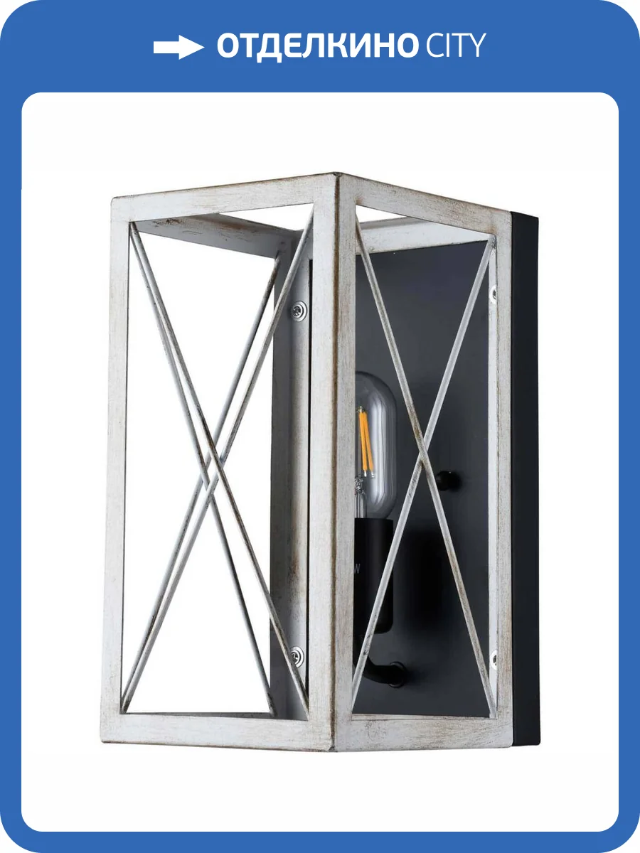 Настенный светильник Stilfort Kaizer 3004/01/01W фото 3