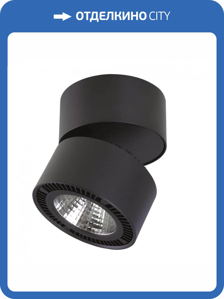 Светодиодный спот Lightstar Forte Muro 213817 фото 4