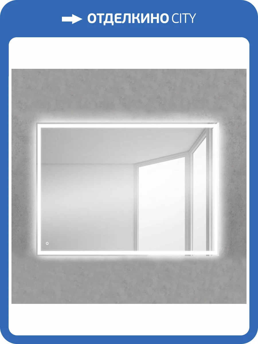 Зеркало BelBagno SPC-GRT-700-800-LED-TCH фото 5